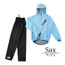 弘進ゴム H0820AB レボルブ レインスーツ サックス M H0820AB 1個(4)