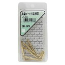 和気産業 真鍮メッキ 洋折釘 規格:25mm SH-073 5個【2506DFD_3】