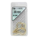 和気産業 真鍮メッキ 洋灯吊 規格:28mm SH-004 4個【2506DFD_3】