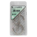 和気産業 鉄ニッケル 洋灯吊 規格:45mm SH-021 2個【2506DFD_3】