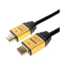 ホーリック HDMIケーブル 5m ゴールド HDM50-014GD HDM50-014GD 1点(2)