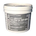 タイルメント タイル用接着剤 TAグラウトEP グレー 4kgセット 34130040 1点