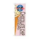 トレード のぼり旗 チョコチップ(アイス) No.SNB-376 W600×H1800 6300017640 1点