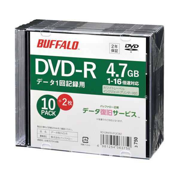 バッファロー 光学メディア DVD-R PC