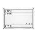 マイゾックス ハンディスチールホワイトボード 1点