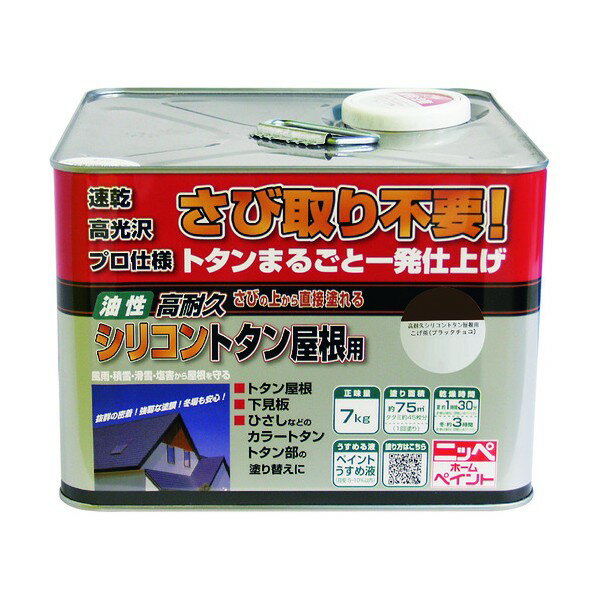 楽天市場】ニッペ 高耐久シリコントタン屋根用 7kgの通販 楽天市場】ニッペ 高耐久シリコントタン屋根用 7kgの通販