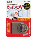 ガードロック サッシ窓用補助錠 ガードマンV 寸法：40×60.5×40.5mm ブロンズ No.330B 1個