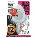 コクヨ 超強力 マグネットフック TAMAHOOK(たまフック) 白 217W 1個