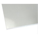 ハイロジック アクリル板(プラスチック板) 透明 5×500×400mm