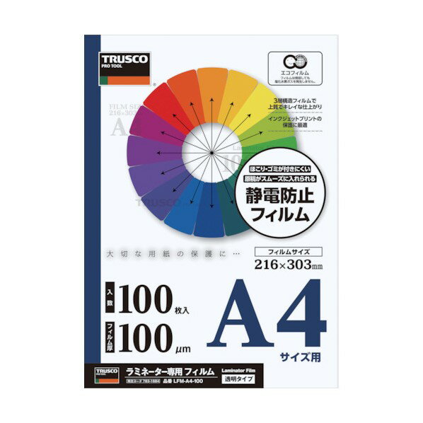 トラスコ(TRUSCO) ラミネートフィルムA4100μ(100枚入) LFM-A4-100 1枚
