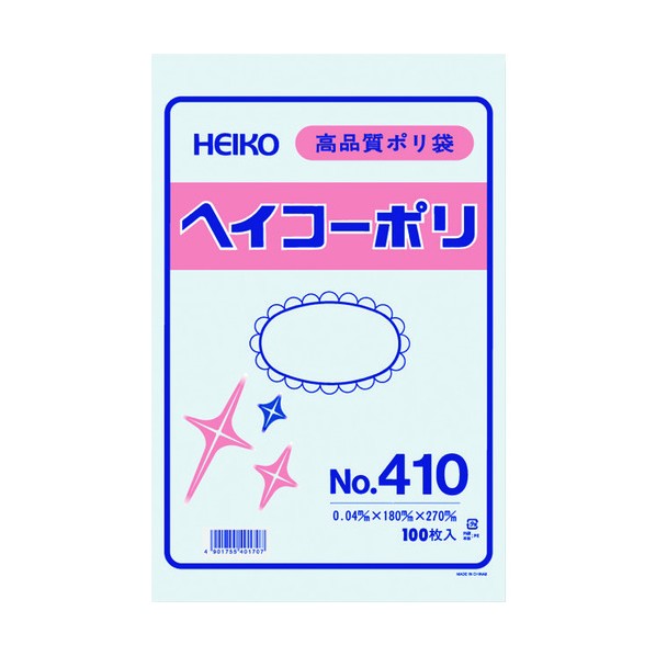 HEIKO ポリ規格袋 ヘイコーポリ No.410 紐ナシ 006618000 100枚
