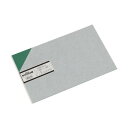 光 ユニサンデー エンビ板 緑 2×200×300mm 緑 EB232-4