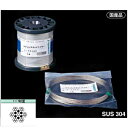 ふじわら ステンレスカットワイヤロープ 4.0mm×200M 7-40200 1