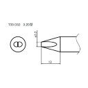白光 こて先/3.2D型 T33-D32 1点