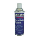 ボスティック ネバーシーズニッケルグレードスプレー 270ml NSNA-16 1本