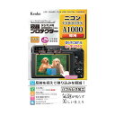 ケンコー・トキナー 液晶保護フィルム ニコン COOLPIXシリーズ用 KLP-NA1000 1点