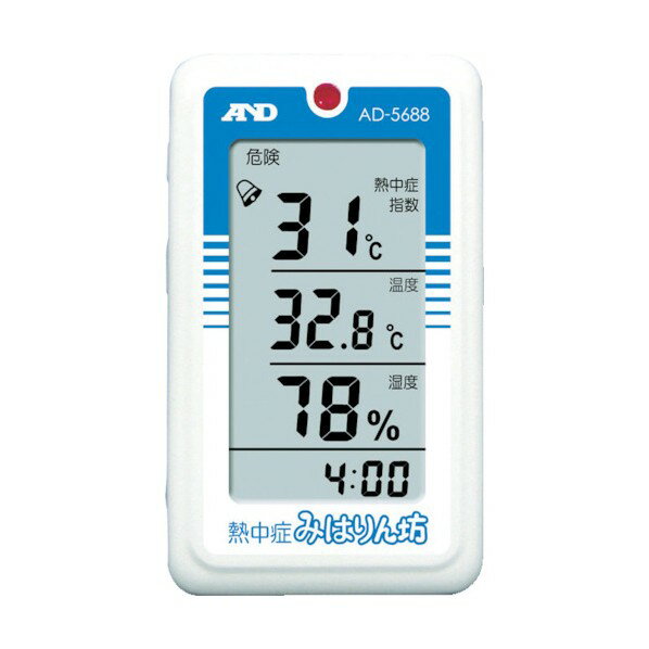 シンワ測定 73083 デジタル温度計 H-3 最高・最低隔測式プローブ 防水型 アスファルト温度計
