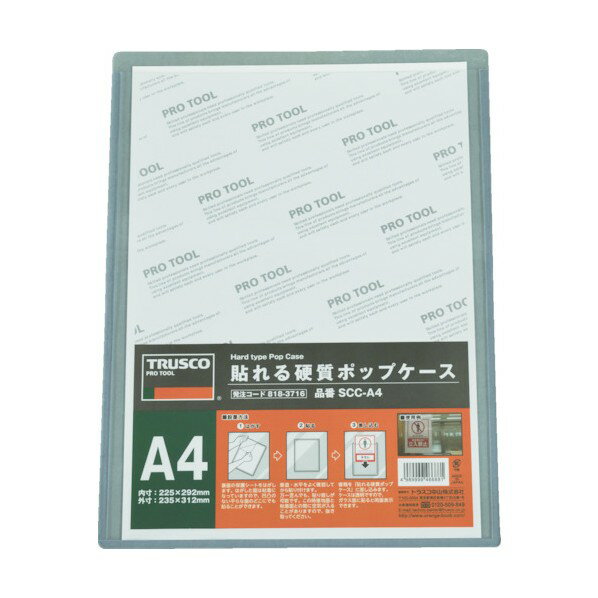 DIY FACTORY ONLINE SHOP㤨֥ȥ饹 ŽżݥåץA3 440 x 335 x 1 mm SCC-A3 1פβǤʤ1,465ߤˤʤޤ