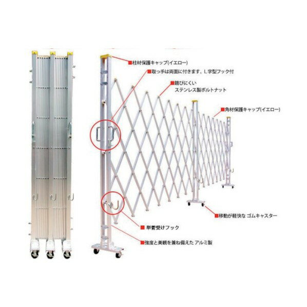 ゲート工業 アルミクロス G 高さ1.8m×幅12.0m 両開き 18AGW-120-30 1点