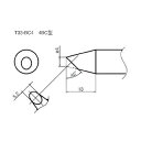白光 こて先/4BC型 T33-BC4 1点