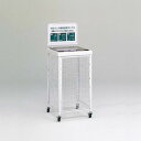 テラモト 回収バスケットS M(牛乳パック) 約150L DS-192-420-6 1点【2506DFD_5】