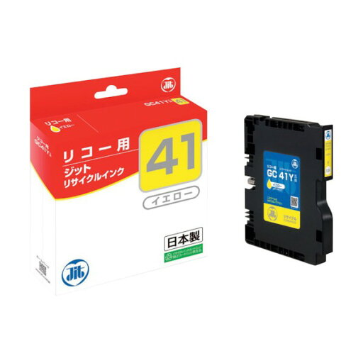 ジット JITインク GC41Y対応 バルク品 JIT-R41Y 1個 ジット JITインク GC41Y対応 バルク品 JIT-R41Y 1個