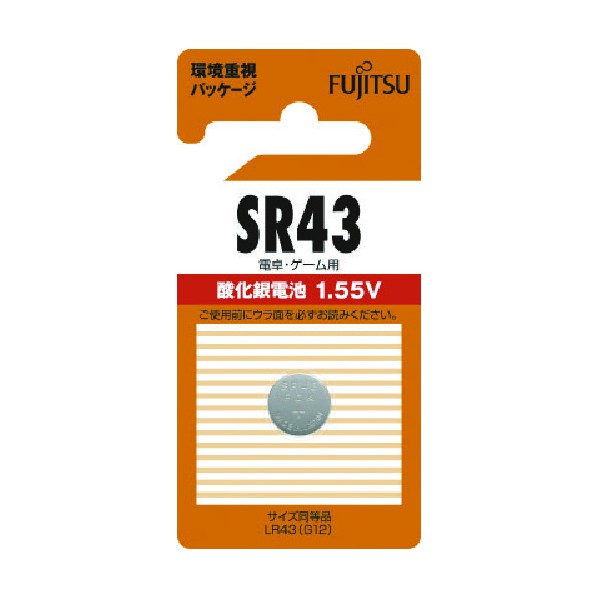 xm _drSR43(1) 90 x 44 x 6 mm SR43C(B)N 1