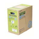 エレコム EURoHS指令準拠STPケーブル300mリール巻ブルー LD-CTS300/RS 1