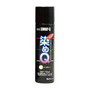 染めQ ミニ染めQエアゾール 種多様な素材の質感はそのままに塗装可能なスプレー 35×35×135(mm) アイボリー 00197671030000 1本