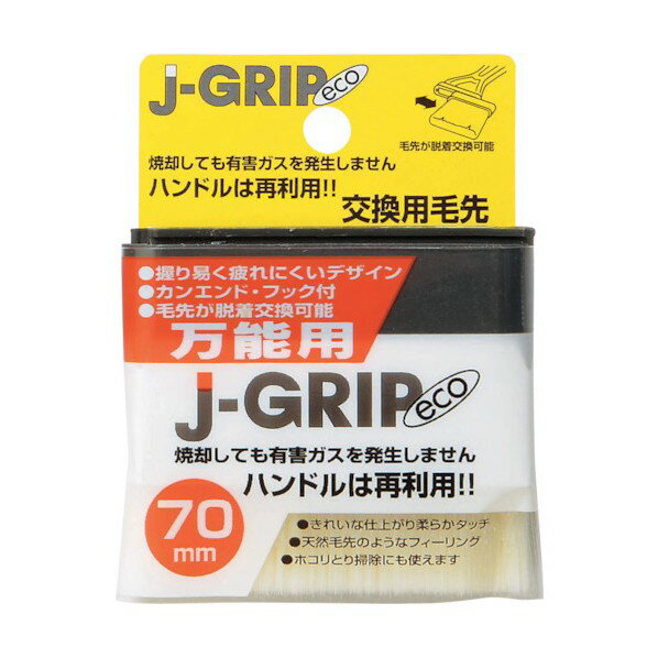  J-GRIP eco ǽѸ 70mm 12107 1