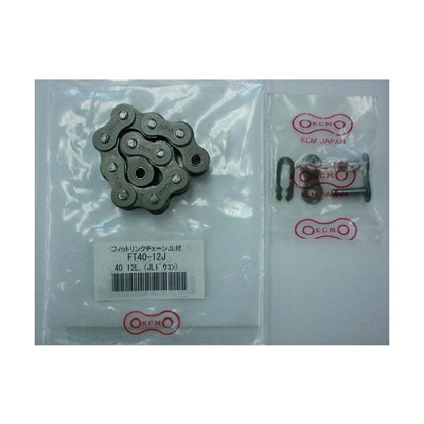 片山チエン フィットリンク80RP－112L（JL付） FT80-RP112J 1