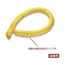 湘南ワイパーサプライ Oilguardブーム 1312 721032 1点(4)