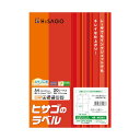 特徴 ■特徴 台紙にミシン目が入っているので、印刷後、はさみやカッターを使わずにラベルを台紙ごと1枚ずつ切り離すことができます。 必要な分だけ切り取って持ち運んだり、コンパクトに保管することができます。 レーザプリンタ（カラー・モノクロ）、インクジェットプリンタ、コピー機（カラー・モノクロ）で印刷可能。 OP3302の後継品です。 ■注意点 ミシン目の周囲はトナーがのりにくいことがあります。 一部のレーザプリンタ・コピー機では、多面付けラベルの印刷ができないものがあります。 印刷前にハードウェアメーカーにご確認のうえ、ご利用ください。 表示されている厚さ・坪量はサンプル値です。 仕様 入数 20枚 OP3302N