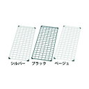 アイリスオーヤマ メッシュパネル ブラック MPP-3090 1点