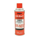 タセト カラ-チェック浸透液 FP-NE5 450型 赤 FPNE5 1点(4)