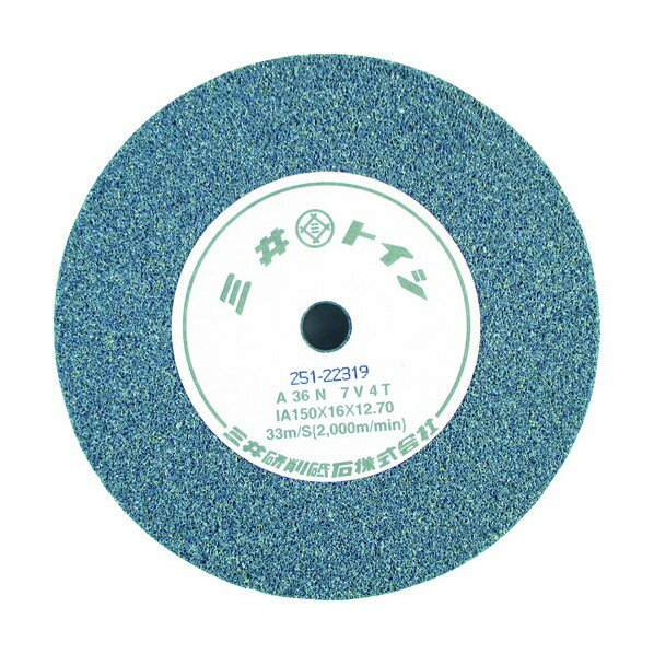 HiKOKI(ハイコーキ) 939131 ビトリファイド砥石150mmA60N 1