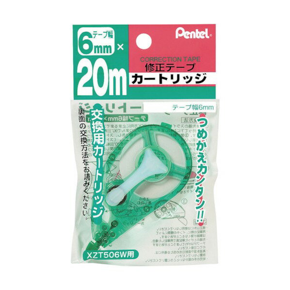 アケボノクラウン 修正テープ20mカートリッジ XZTR56W 1