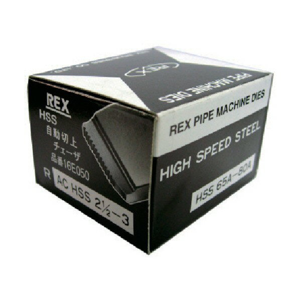 REX 自動切上チェザーACHSS65A－80A 68 x 58 x 43 mm ACHSS65A-80A 1