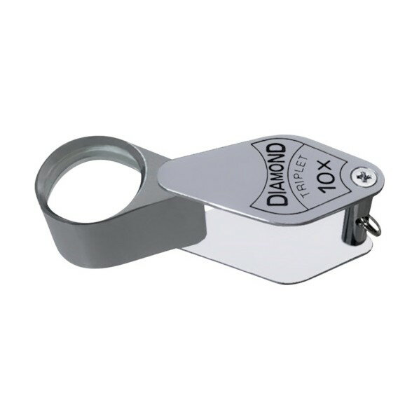 京葉光器 宝石用 ダイヤモンドルーペ 10× DA-10 1点