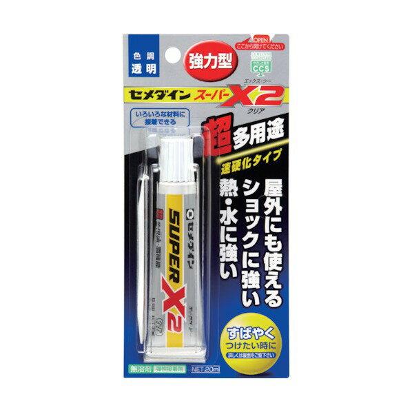 セメダイン 超多用途接着剤 スーパーX2 クリア AX-067 1本