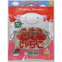 朝日工業 いちごの肥料
