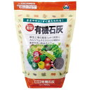 朝日工業 粒状有機石灰