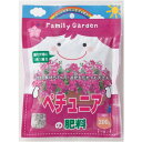 朝日工業 ペチュニアの肥料