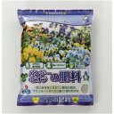 朝日工業 パンジー・ビオラの肥料