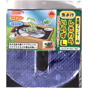 フォレスト 虫よけしきわらいらず 菜園プランター用 340×630cm 1枚
