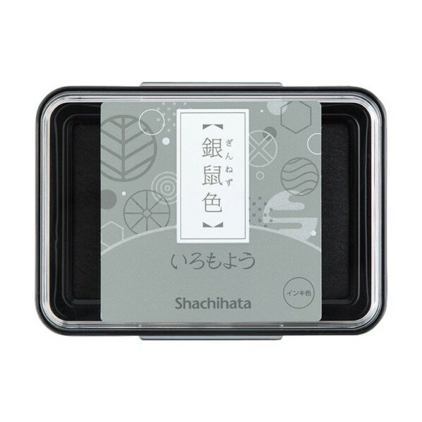 シャチハタ いろもよう銀鼠色 HAC-1-GR 1点