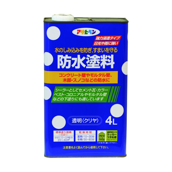 アサヒペン 防水塗料 4L 透明(クリヤ