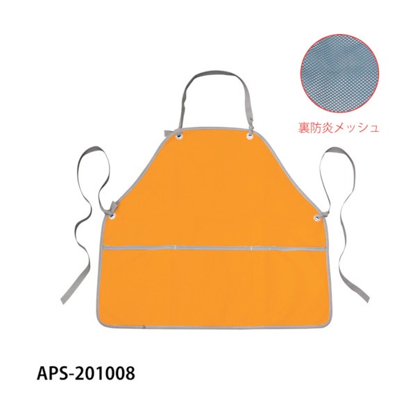 グリーンクロス 前掛ショート イエロー APS-201008 6300031753 1枚