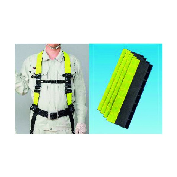 つくし工房 フルハーネス安全帯用反射帯 レモンイエロー(4枚組 3224-RY 1点