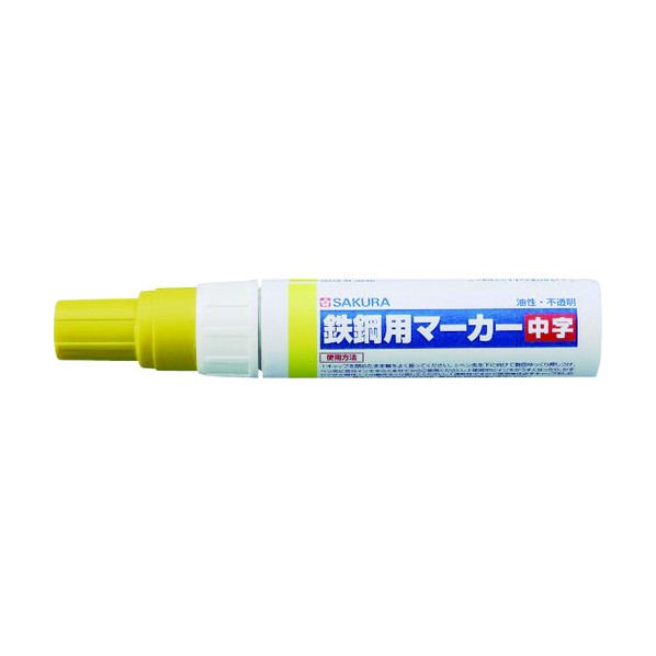 サクラ 鉄鋼用マーカー中字 黄 PKK-M-3Y 1本